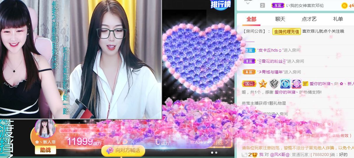 菲儿♥好运来🌈的图片
