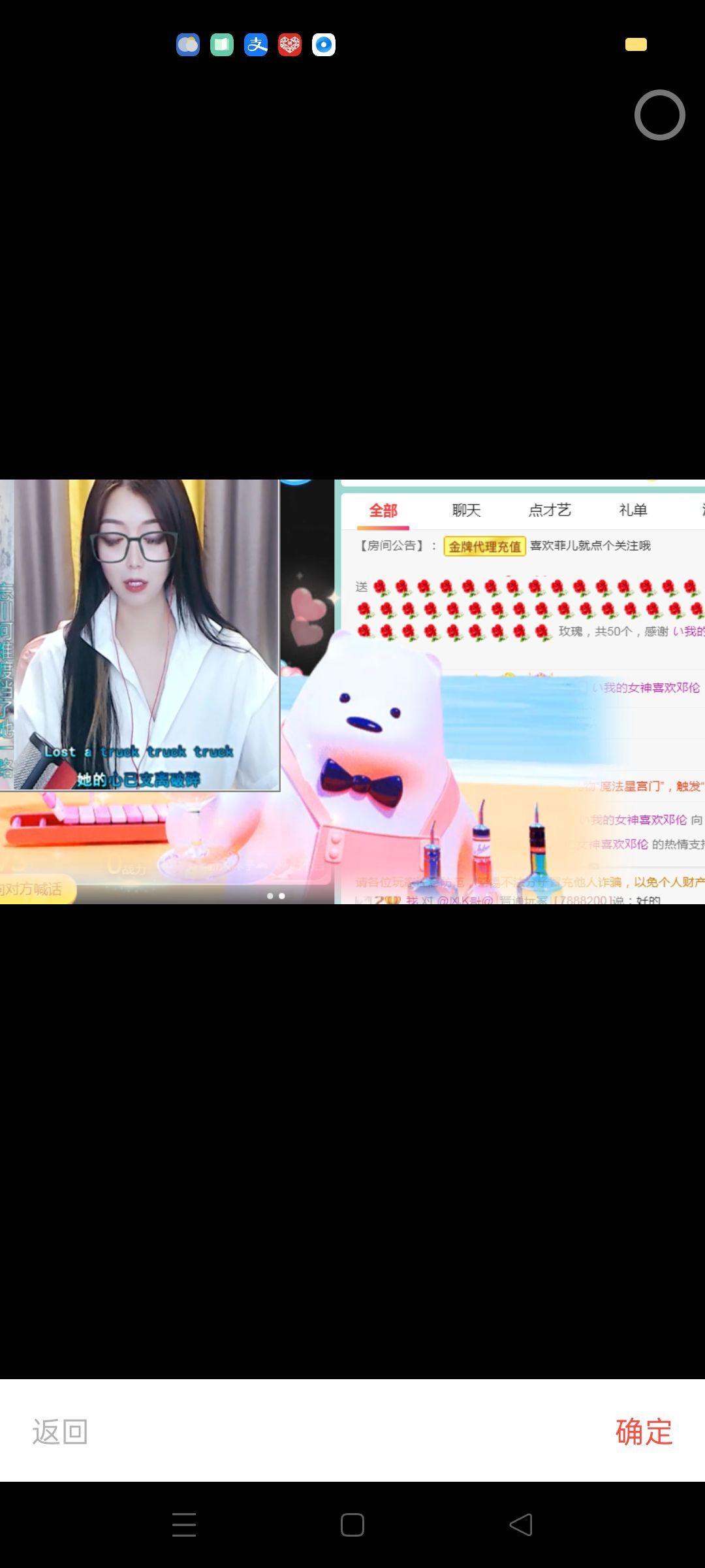 菲儿♥好运来🌈的图片