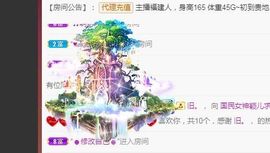 五木国名颖儿主播照片