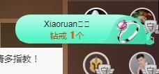 五木国名颖儿主播照片