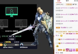 蓝小莓小朋友主播照片