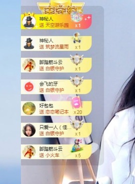 蓝小莓小朋友主播照片