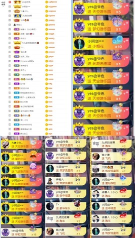 大脸.贺爱哥创世神帝的图片