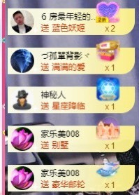 退网了，谢谢大家关心主播照片