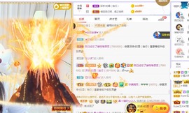 小狸吖～主播照片
