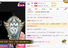 小狸吖～主播照片