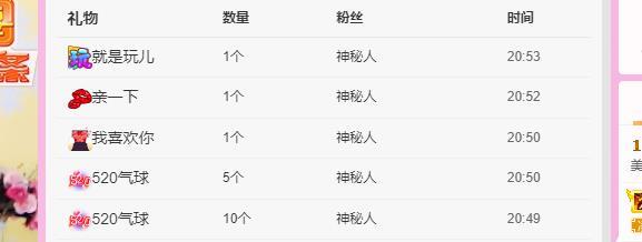 美人生活号的图片