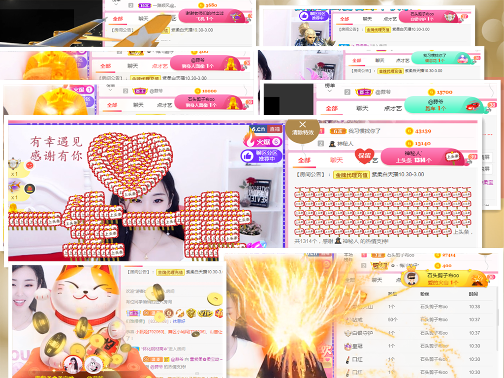 💕雲紫柔-唱歌💞的图片
