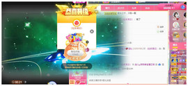 宝儿♚家里有事休息主播照片