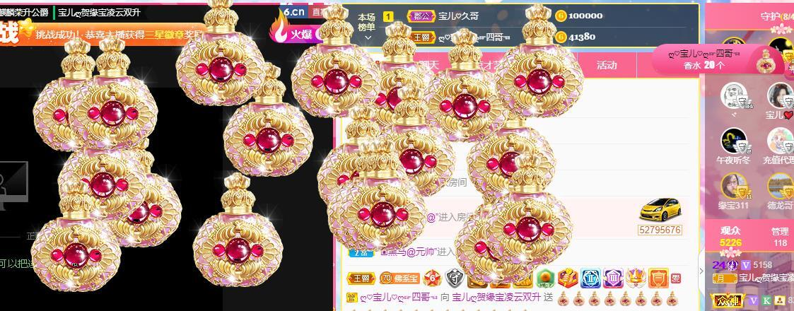 宝儿♚贺逛逛国公啦的图片