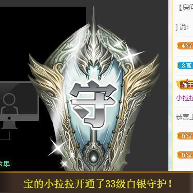 宝儿♚贺逛逛国公啦的图片