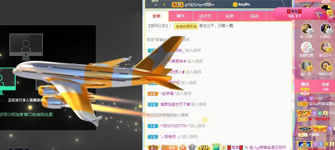 宝儿♚贺逛逛国公啦的图片