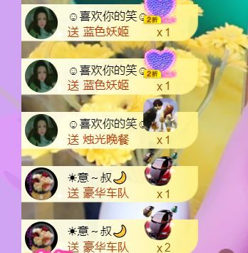 安琪同学的图片