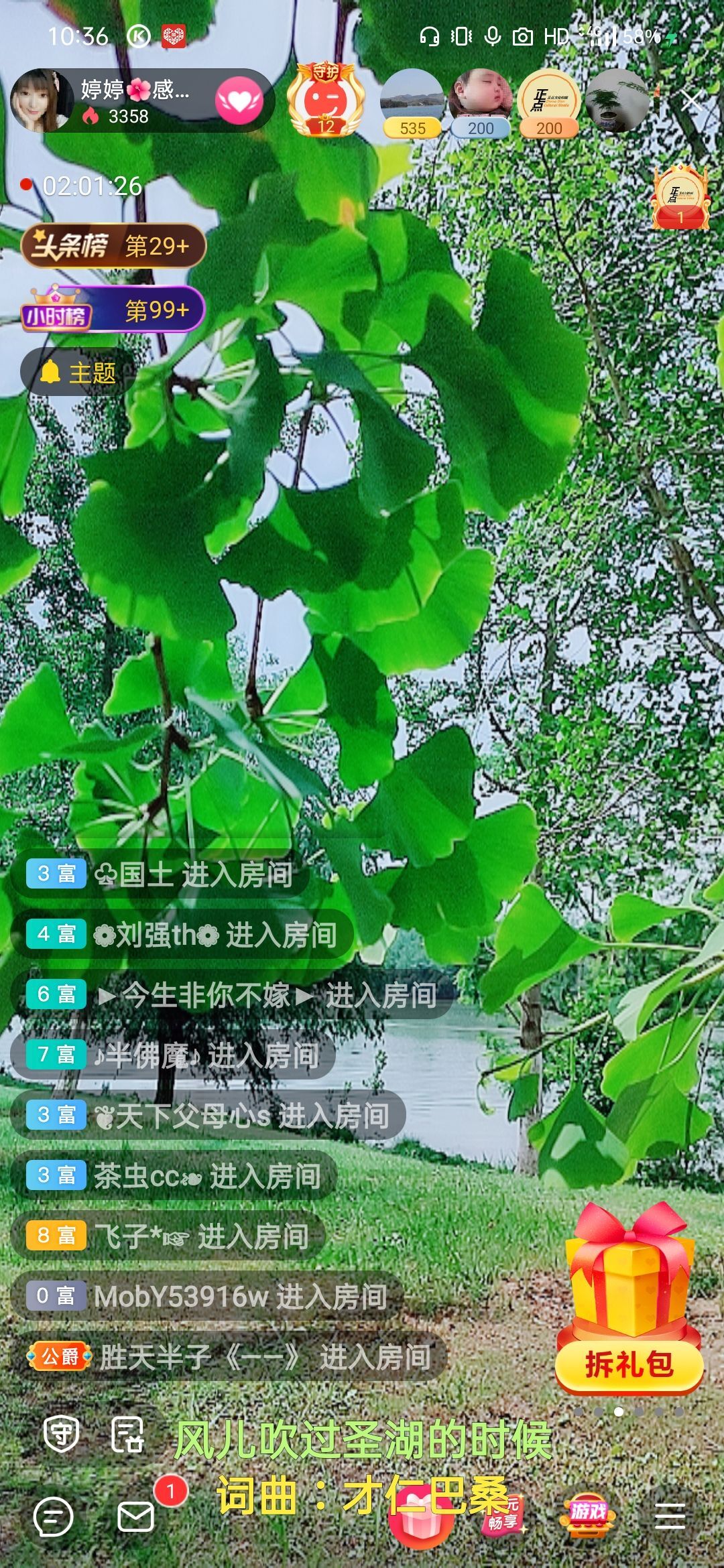 婷婷💕求过月底任务的图片