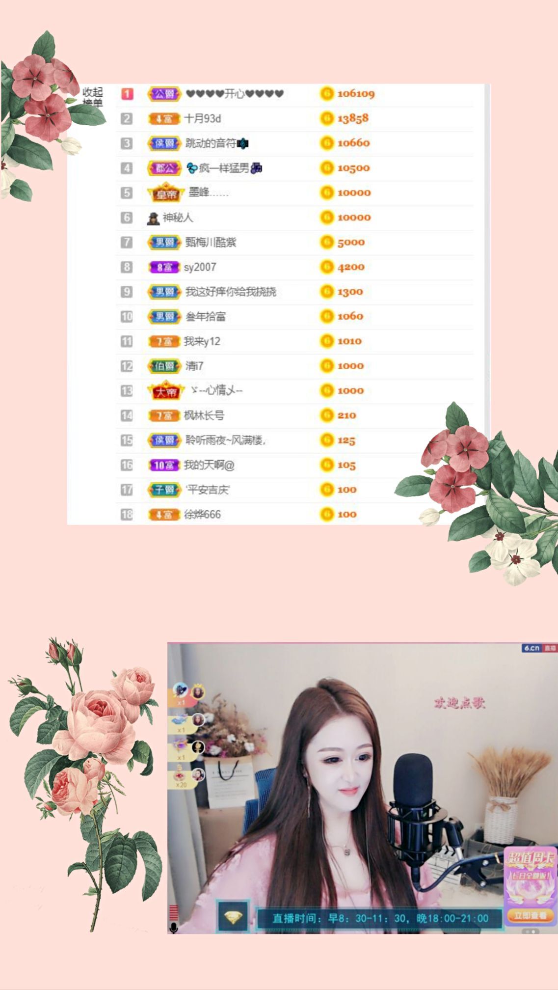 💦念初💫18点播的图片