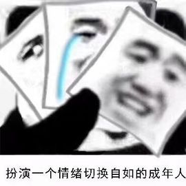 🐯双双🍀主播照片