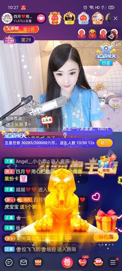 虎宝暂退🐯的图片