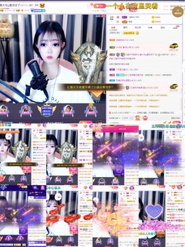 静大爷。主播照片