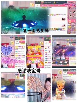 ♫顾顾唱伤感的烟嗓主播照片