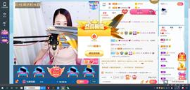 ♛浅陌♛（思考）主播照片