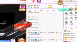 如嫣休休休主播照片
