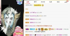 玲小闹生病休息中主播照片