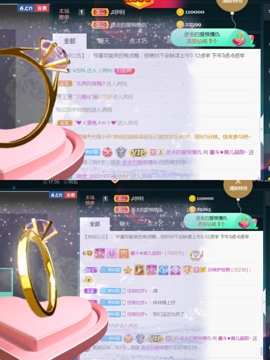 休，，，，，，主播照片