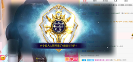 小小凡🎤（8点播）主播照片