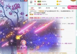鸭鸭宝我耐你哈哈哈的图片