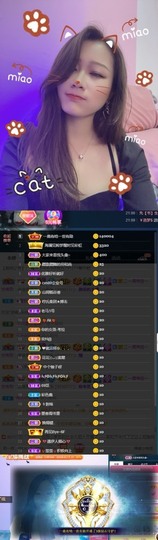 俅咪C~庆庆主播照片