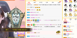 小小凡🎤（8点播）主播照片