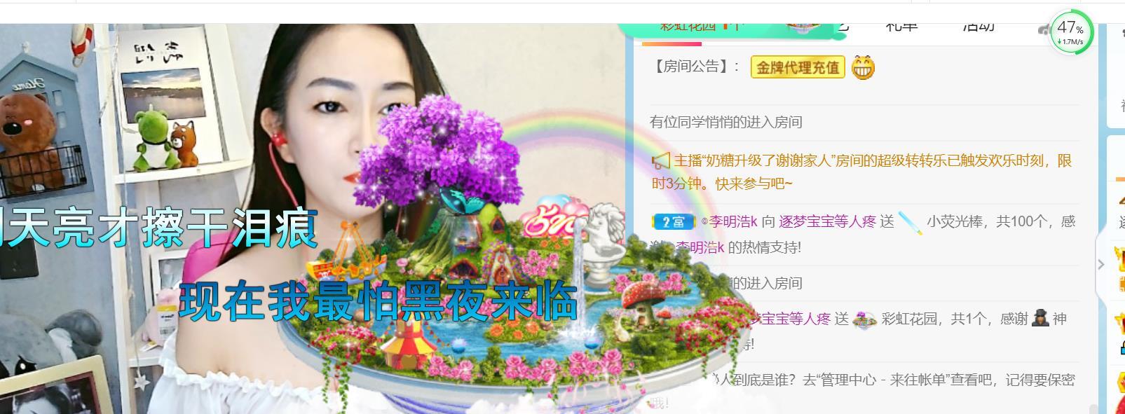 逐梦宝宝休息几天的图片