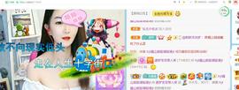 逐梦宝宝休息几天主播照片