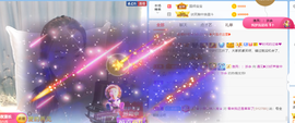 遇见❥暂休主播照片