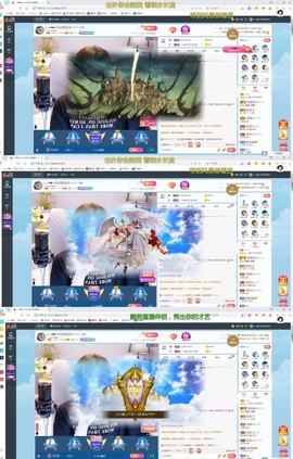 Lッ♥✿小白白主播照片