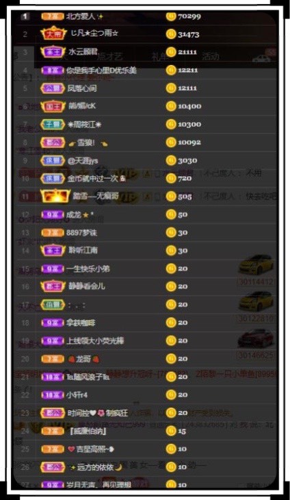 凤凤凤凤凤凤凤凤凤.的图片