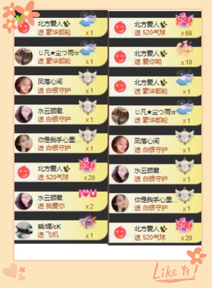 凤凤凤凤凤凤凤凤凤.的图片
