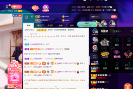 聆听与您欢度国庆的图片
