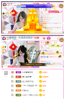 ╰╮玲珑╭╯主播照片