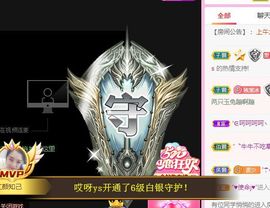 开心果冰儿主播照片