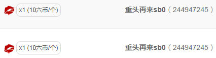 小豆丁。。，鹅鸭的主播照片