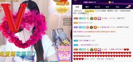 沁馨ღ求百元榜主播照片