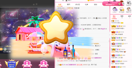 可可可可休息主播照片