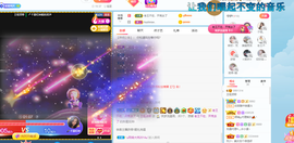 王祖贤x主播照片