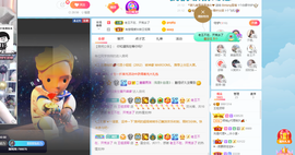 王祖贤x主播照片