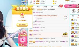 晨馨吖-休息一段时间主播照片