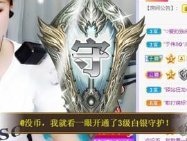 呵呵呵呵丢了主播照片