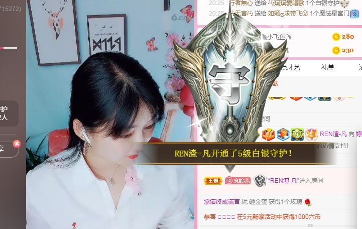 婷婷💕求过月底任务的图片