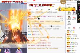 吴小优主播照片