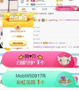 素雅依依暂休主播照片